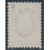 RUSSIA - 1858 30Kop pink/green Coat of Arms, perf. 12¼:12½, no watermark, used – Michel # 7