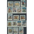 RUSSIA / USSR - 1940 All-Union Exhibition set of 17, used – Michel # 763-779