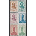 RUSSIA / USSR - 1937 10K to 1R Pushkin set of 6, MH – Michel # 549-554