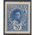 RUSSIA / USSR - 1926 20K ultramarine unissued Children’s Charity, MNH – Michel # AXVIIIY