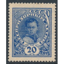 RUSSIA / USSR - 1926 20K ultramarine unissued Children’s Charity, MNH – Michel # AXVIIIY