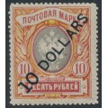 RUSSIA / CHINA - 1917 $10 on 10R brown/red/grey Arms, MNH – Michel # 53