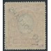 RUSSIA / CHINA - 1917 $10 on 10R brown/red/grey Arms, MNH – Michel # 53