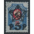 RUSSIA - 1922 5R on 20Kop blue/red Arms, perf. 14¼:14, used – Michel # 201AII