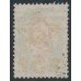 RUSSIA - 1922 5R on 20Kop blue/red Arms, perf. 14¼:14, used – Michel # 201AII