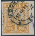 RUSSIA - 1921 1R orange Agriculture, used – Michel # 151a