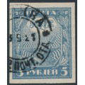 RUSSIA - 1921 5R grey-blue Anvil & Hammer, used – Michel # 153
