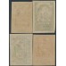RUSSIA / USSR - 1923 Agriculture & Industry set of 4, imperf., MH – Michel # 224C-227C