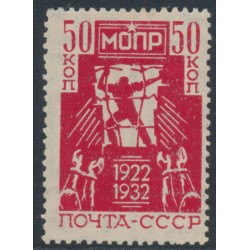RUSSIA / USSR - 1932 50K red Revolutionaries’ Relief Organisation, MH – Michel # 421