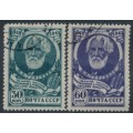 RUSSIA / USSR - 1943 Turgenev set of 2, used – Michel # 883-884