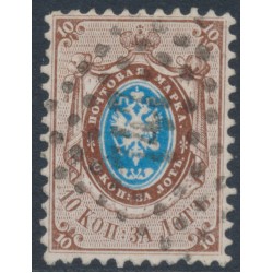 RUSSIA - 1858 10K brown/blue Arms, perf. 12¼:12½, no watermark, used – Michel # 5
