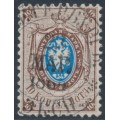 RUSSIA - 1858 10K brown/blue Arms, perf. 12¼:12½, no watermark, used – Michel # 5