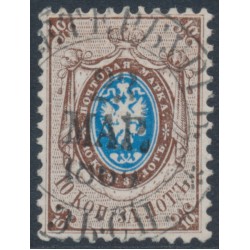 RUSSIA - 1858 10K brown/blue Arms, perf. 12¼:12½, no watermark, used – Michel # 5