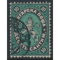 BULGARIA - 1879 10c black/green Lion Coat of Arms, used – Michel # 2