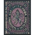 BULGARIA - 1879 25c black/purple Lion Coat of Arms, used – Michel # 3