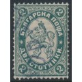 BULGARIA - 1882 2St green/grey Lion Coat of Arms, used – Michel # 13