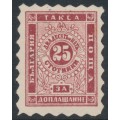 BULGARIA - 1884 25St purple-red Numeral postage due, MH – Michel # P2A