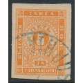 BULGARIA - 1885 5St orange Numeral postage due, imperf., used – Michel # P4x