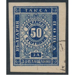 BULGARIA - 1885 50St deep blue Numeral postage due, imperf., used – Michel # P6bx