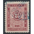 BULGARIA - 1887 25St purple-red Numeral postage due, perf. 11½, used – Michel # P8IA