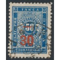 BULGARIA - 1895 30 on 50St pale blue Numeral postage due, perf. 11½, used – Michel # P12a