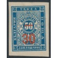 BULGARIA - 1895 30 on 50St pale blue Numeral postage due, imperf., MH – Michel # P11a