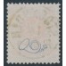 SWEDEN - 1886 20öre dull orange-red Ring Type, perf. 13 with posthorn, used – Facit # 46a