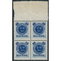 SWEDEN - 1889 10öre dark blue on 12öre blue Ring Type, block of 4, MNH – Facit # 50b