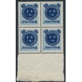 SWEDEN - 1889 10öre on 12öre blue Ring Type, block of 4, 'blå färgkula i ringen', MNH – Facit # 50av4