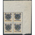 SWEDEN - 1889 10öre dark blue on 24öre orange-yellow Ring Type, block of 4, MNH – Facit # 51b