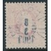 SWEDEN - 1891 10öre bright carmine Oscar II, used – Facit # 54e