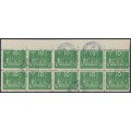 SWEDEN - 1924 10öre green World Postal Congress, lines watermark, block of 10, used – Facit # 197cx