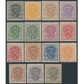 SWEDEN - 1911 1ö to 50ö Officials (Tjänstemärker) set of 15, lines watermark, MNH – Facit # TJ40-TJ54