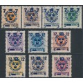 SWEDEN - 1918 2öre to 50öre Landstorm III set of 10, KPV watermark, used – Facit # 126cz-135cz