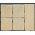 SWEDEN - 1885 12öre blue Coat of Arms, perf. 13:13 reprint B/4, MNH – Facit # 9N1