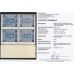 SWEDEN - 1885 12öre blue Coat of Arms, perf. 13:13 reprint B/4, MNH – Facit # 9N1