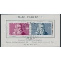 SWITZERLAND - 1948 IMABA Stamp Exhibition M/S, used – Michel # Block 13