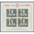 SWITZERLAND - 1960 Pro Patria M/S, used – Michel # Block 17