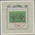 SWITZERLAND - 1943 GEPH Stamp Exhibition M/S, used – Michel # Block 10