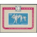 SWITZERLAND - 1951 LUNABA Stamp Exhibition M/S, MNH – Michel # Block 14