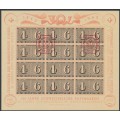 SWITZERLAND - 1943 Anniversary of Swiss Stamps M/S, used – Michel # Block 9