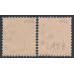 SWITZERLAND - 1927 15c brown William Tell, both papers, used – Michel # 205x+205z