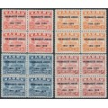 NAURU - 1935 1½d to 1/- KGV Silver Jubilee set of 4 in blocks of 4, MNH – SG # 40-43