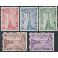 PAPUA - 1938 Anniversary of British Possession set of 5, MH – SG # 158-162 